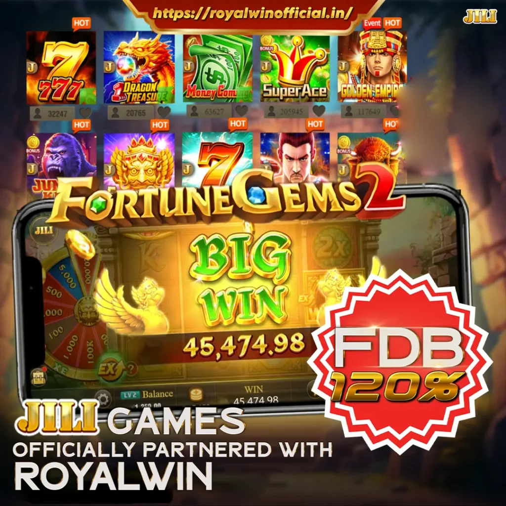 Loyalty Rewards